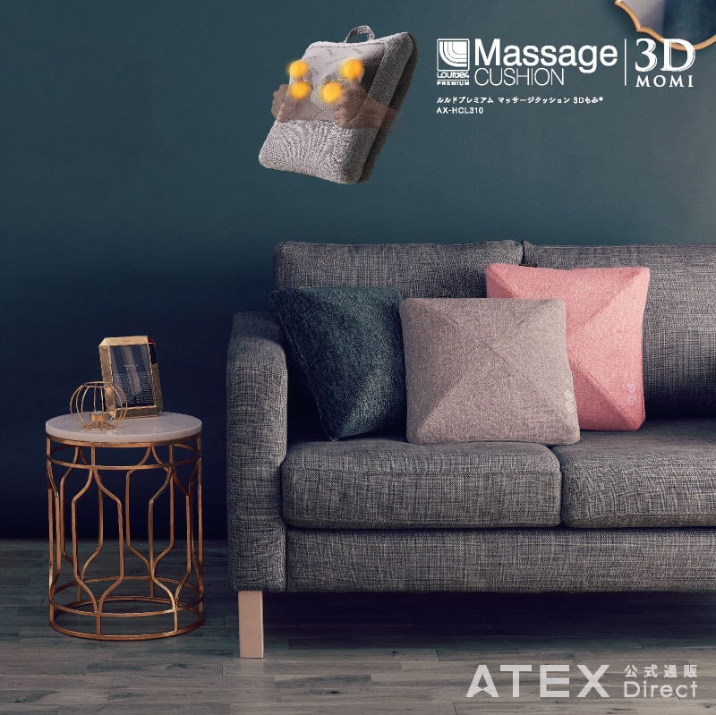 Lourdes 3D Momi 按摩抱枕 AX-HCL310 Lourdes 3D Momi 按摩抱枕 AX-HCL310
