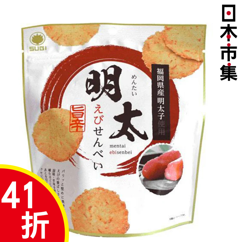 日本 スギ製菓 日式米餅 福岡明太子 50g【市集世界 - 日本市集】