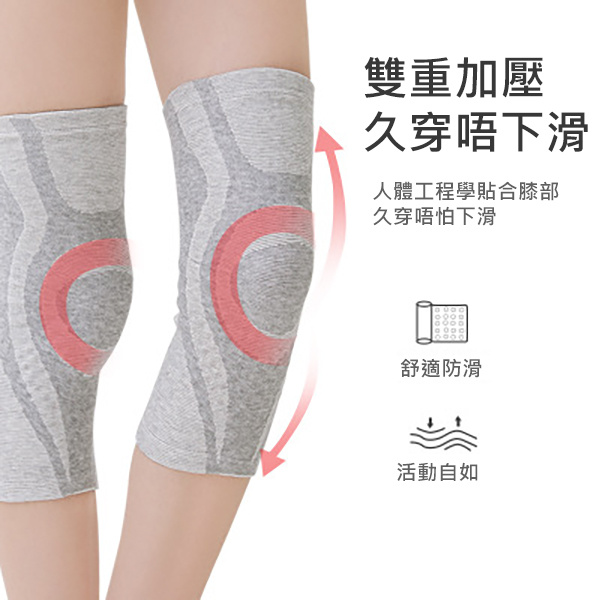 TSK 自發熱護膝保暖理療護膝