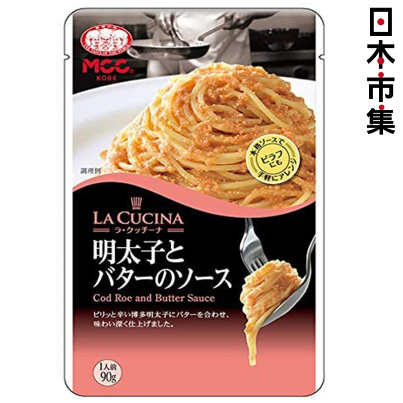 日本Mcc la cucina 博多明太子牛油辛辣 意粉醬 90g【市集世界 - 日本市集】
