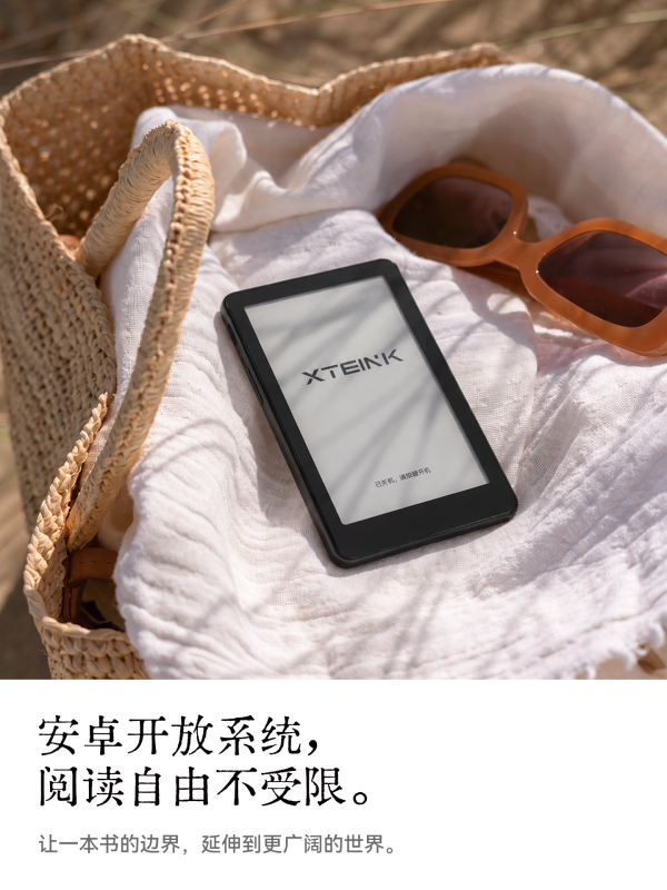 【早鳥預售】全新原封 閱星瞳 Xteink S4  首台開放式口袋電子閱讀器 【線下展示店】