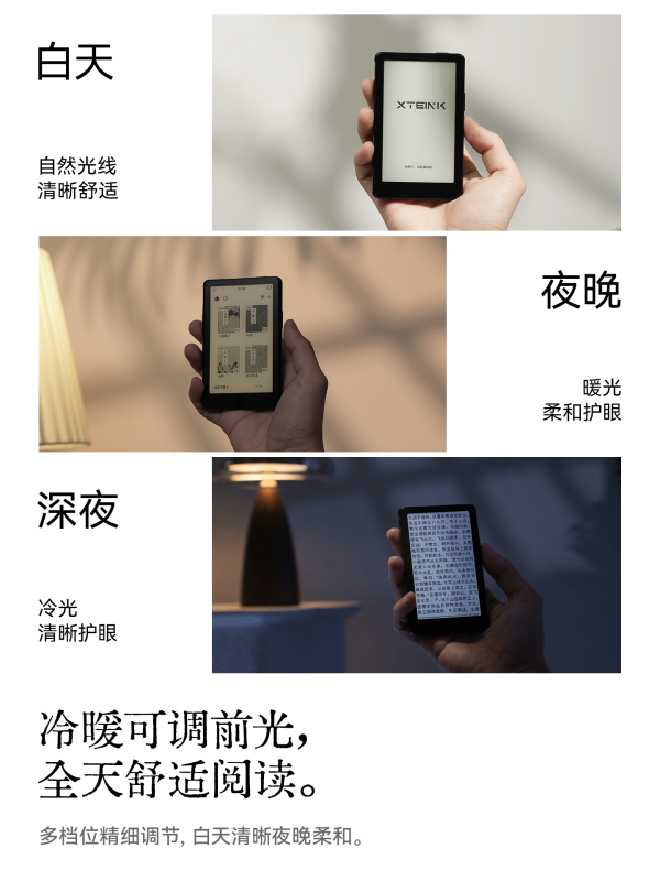 【早鳥預售】全新原封 閱星瞳 Xteink S4  首台開放式口袋電子閱讀器 【線下展示店】
