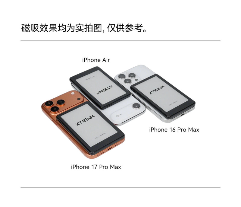 【早鳥預售】全新原封 閱星瞳 Xteink S4  首台開放式口袋電子閱讀器 【線下展示店】
