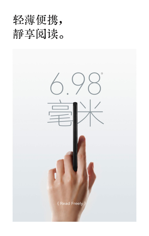 【早鳥預售】全新原封 閱星瞳 Xteink S4  首台開放式口袋電子閱讀器 【線下展示店】