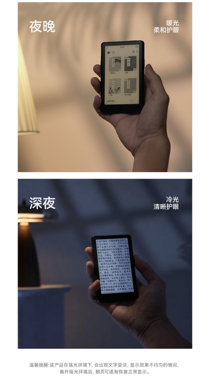 【早鳥預售】全新原封 閱星瞳 Xteink S4  首台開放式口袋電子閱讀器 【線下展示店】