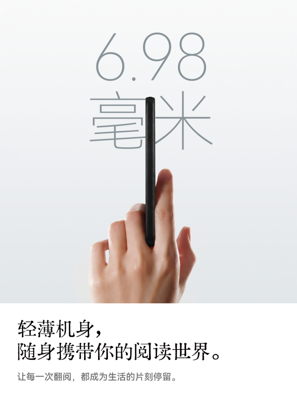 【早鳥預售】全新原封 閱星瞳 Xteink S4  首台開放式口袋電子閱讀器 【線下展示店】