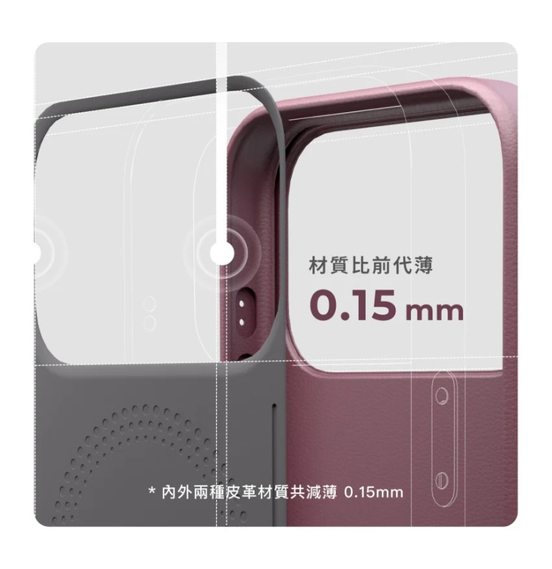 Moft Snap Case MOVAS™ for iPhone 18 Pro and Pro Max 保護殼 手機殼