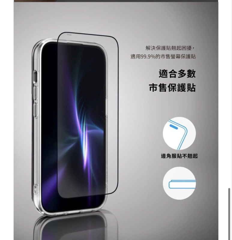 imos iPhone18 pro max 18 pro 磁吸支架軍規防震 保護殼 imos iPhone18 pro max 18 pro 磁吸支架軍規防震 保護殼
