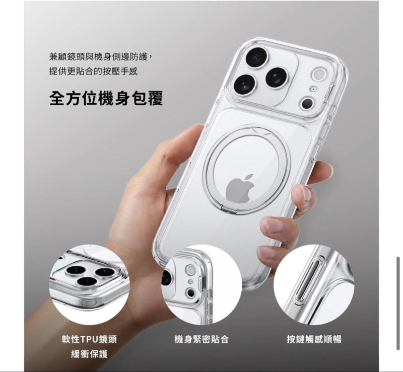 imos iPhone18 pro max 18 pro 磁吸支架軍規防震 保護殼 imos iPhone18 pro max 18 pro 磁吸支架軍規防震 保護殼