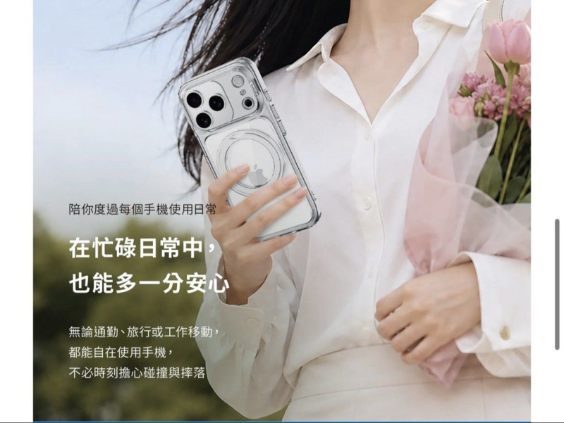 imos iPhone18 pro max 18 pro 磁吸支架軍規防震 保護殼 imos iPhone18 pro max 18 pro 磁吸支架軍規防震 保護殼