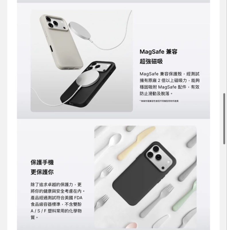 RHINOSHIELD 犀牛盾iPhone 18 Pro/18 Pro Max SolidX MagSafe兼容 強化吸震緩衝防摔磁吸手機殼/保護殼