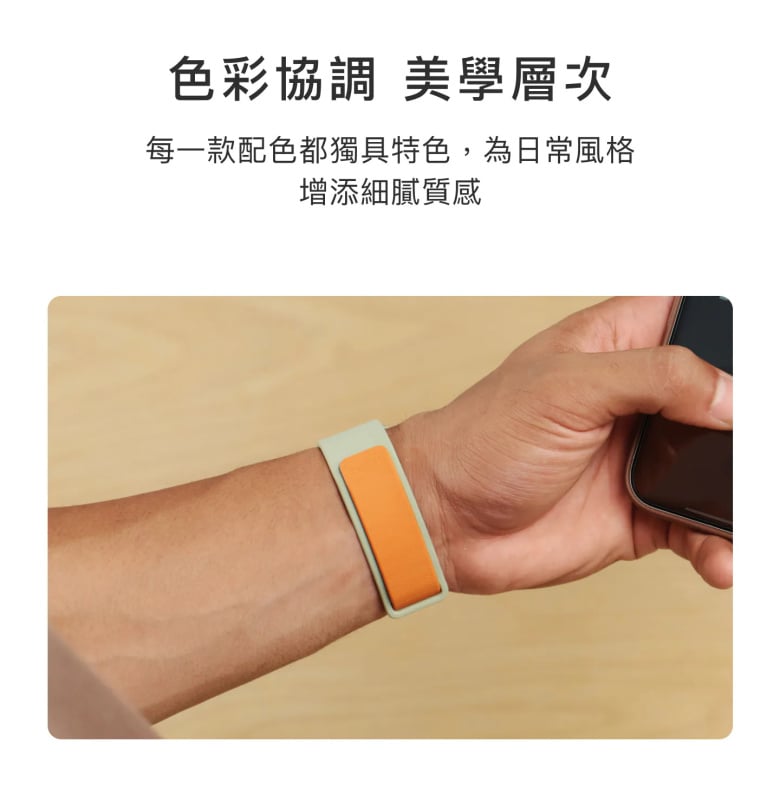 MOFT Snap Watch Band Apple Watch 磁吸運動錶帶