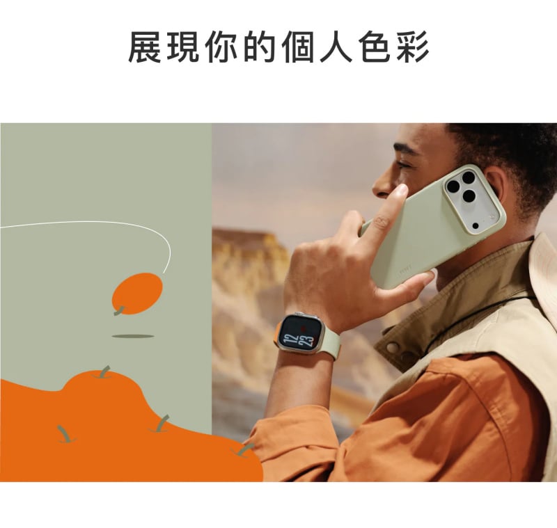 MOFT Snap Watch Band Apple Watch 磁吸運動錶帶