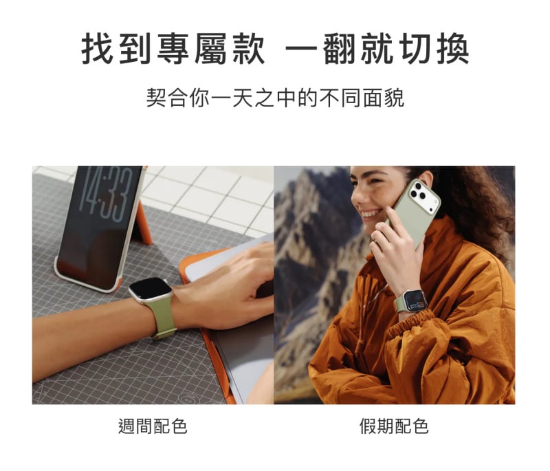 MOFT Snap Watch Band Apple Watch 磁吸運動錶帶