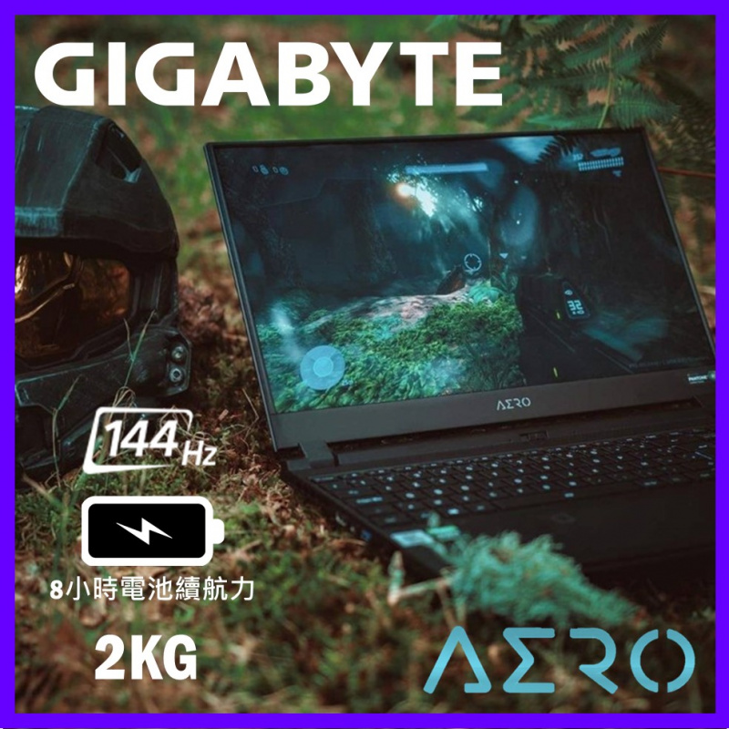 GIGABYTE AERO 15 WB 15.6" 手提電腦( i7-10750H / RTX2070 / 144Hz )