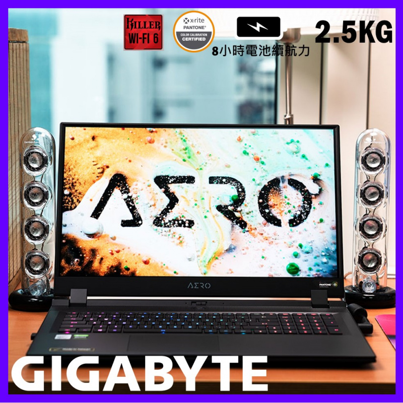 GIGABYTE AERO 17 HDR WB 17.3" 手提電腦( i7-10875H / RTX2070 )