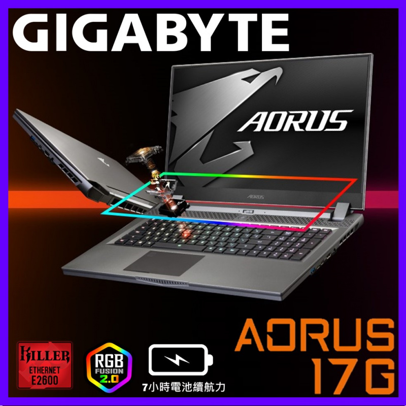 GIGABYTE AORUS 17G XB 17.3"電競筆電( i9-10980HK / RTX2070 Super / 300Hz )