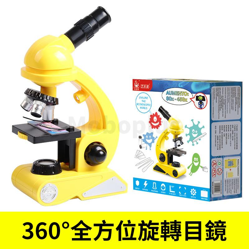 【培養兒童發展興趣】 M-Plus Kidscope 1200X Microscope 光學顯微鏡 (可放大1200倍)