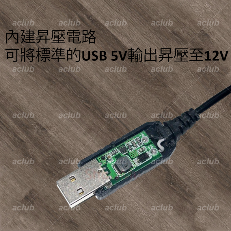 全新 USB 充電線 12V 適用 百靈 Braun Series 1 2 3 4 5 7 8 9系列 電鬚刨