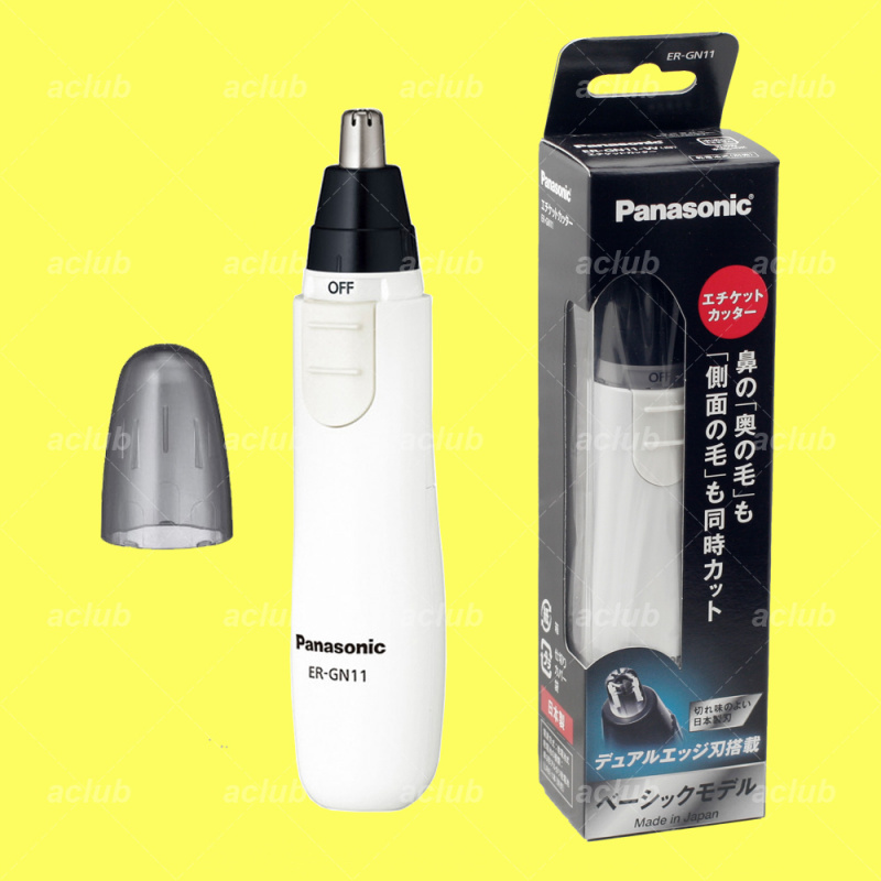 原裝正貨 - 樂聲 Panasonic ER-GN11 多用途修剪器 鼻毛機 耳毛機 眉毛機 Nose & Facial Hair Trimmer