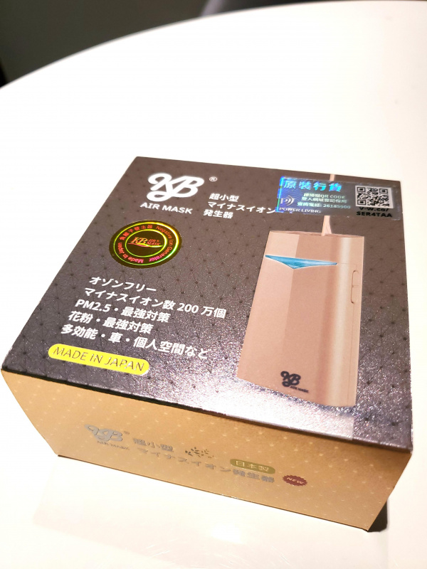 (全港免運) 日本KB AIR MASK - 空氣清淨器
