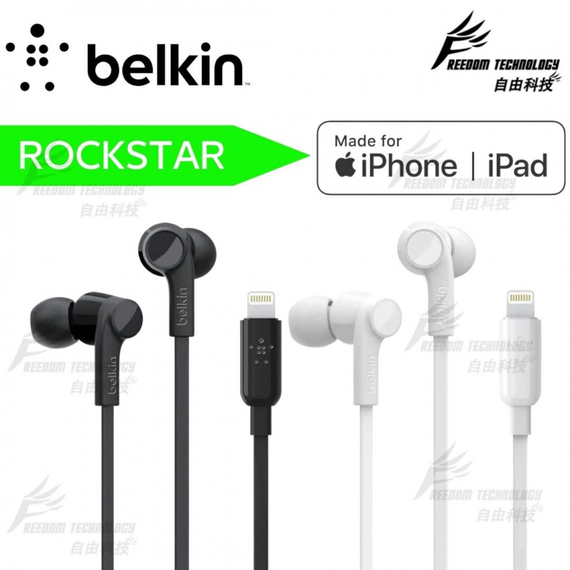 Belkin ROCKSTAR™ Lightning 入耳式耳機 [2色]