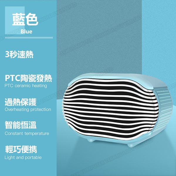 韓國B&C 冬季新款PTC陶瓷暖風機 創意新款取暖器
