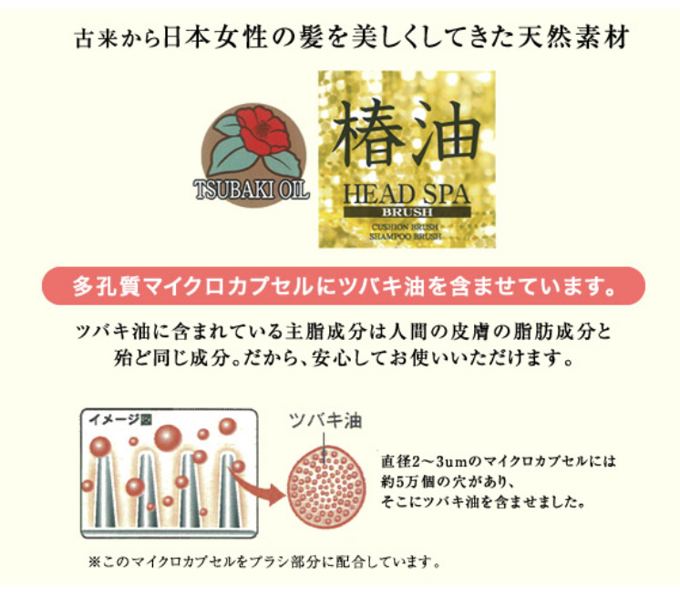 池本商店 - 日本直送 IKEMOTO椿油柔順護髮按摩梳