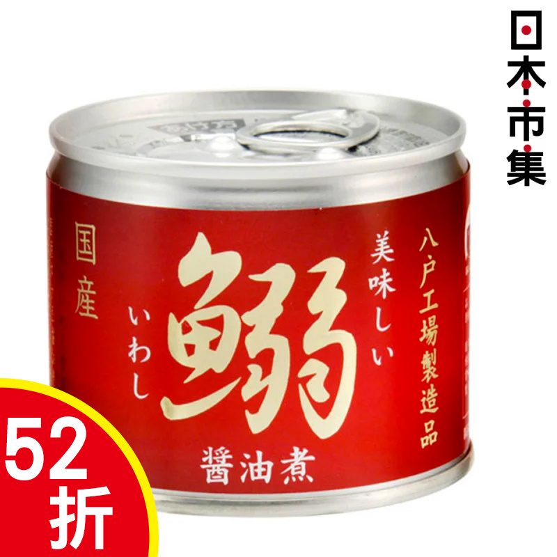 日本 伊藤食品《鯖》北海道醬油の鰯 沙甸魚罐頭 190g【市集世界 - 日本市集】