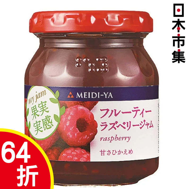 日本 明治屋 低糖果實感 紅桑子果醬 160g【市集世界 - 日本市集】