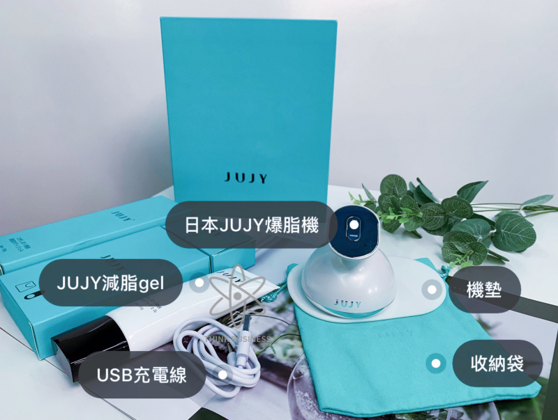 日本JUJY聖誕優惠套裝~JUJY爆脂機+JUJY美眼儀(再各送一支Gel)