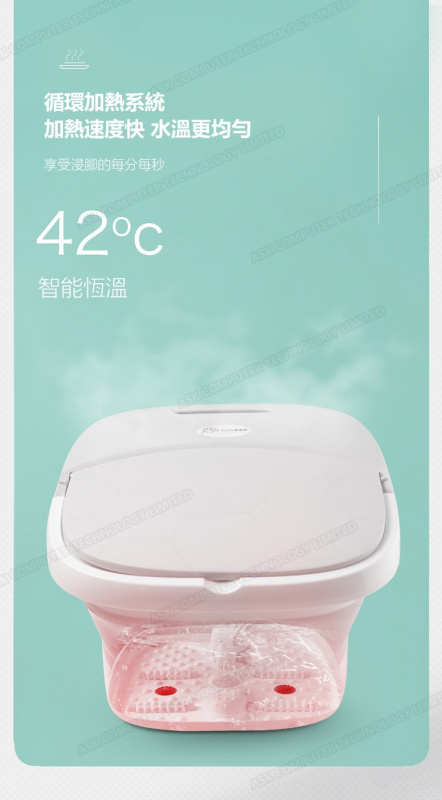韓國B&C 全自動按摩遙控加熱折疊足浴盆