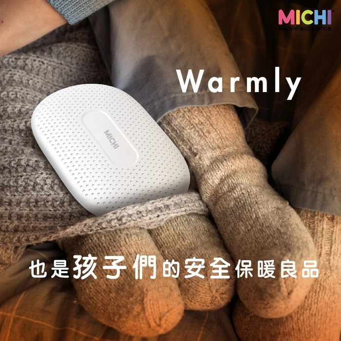 香港本土品牌 - MICHI 「WARMLY」 儲能式無電暖蛋 【2色】