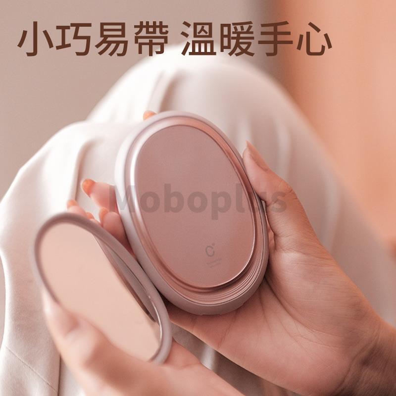 M-Plus N5 便攜美妝鏡暖手寶移動電源