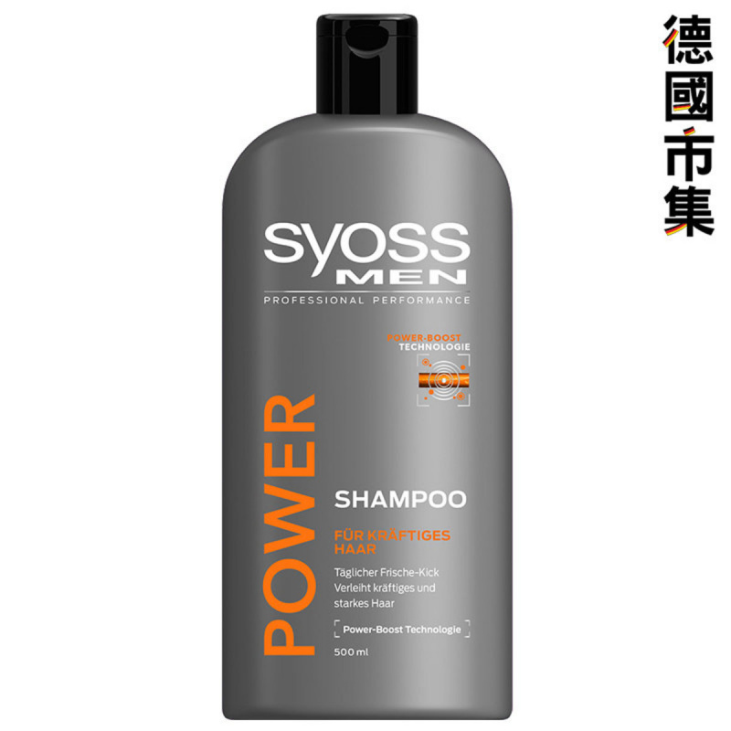 德國版Syoss 專業髮廊級 男士活力型 洗髮水 500ml【市集世界 - 德國市集】