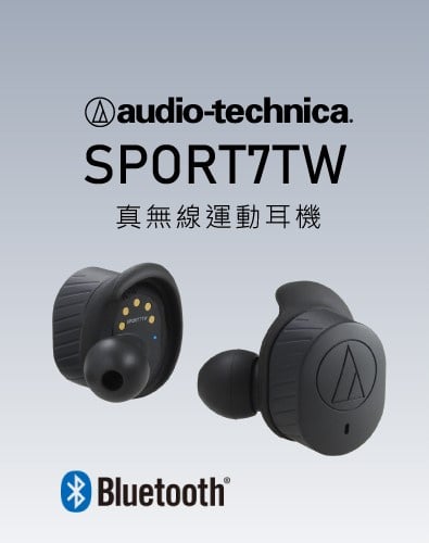 Audio Technica ATH-SPORT7TW 真無線藍牙入耳式耳機[灰色]