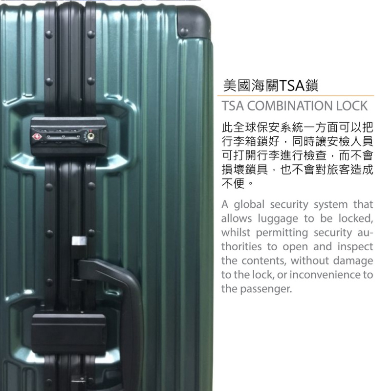 [英國新貴頂級系列] Hallmark 852 合金框系列 行李箱 [3種顏色 3種尺寸]