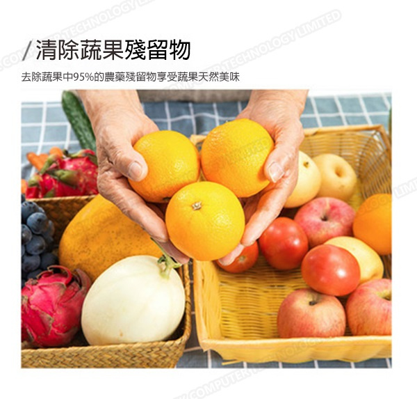 日本TSK 全自動家用消毒水果蔬菜清洗機