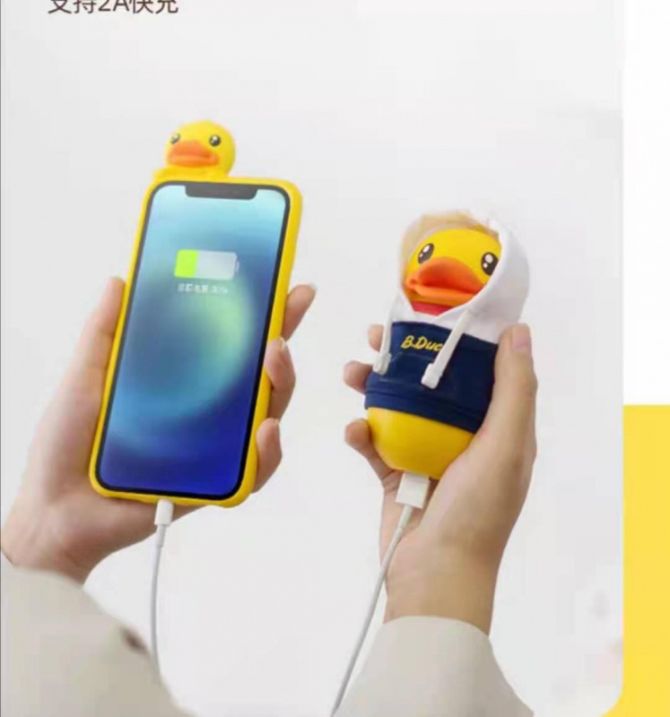 B.duck 小黃鴨充電暖手寶(帶充電寶功能)[8000mAh][2款]