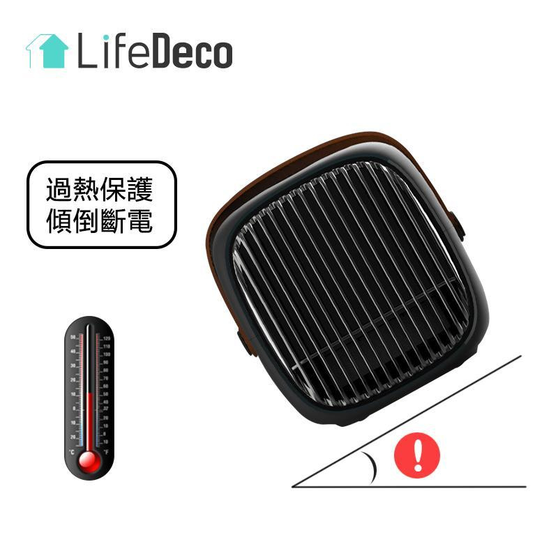 日本LifeDeco MyHeater H2  PTC智能冷暖風機