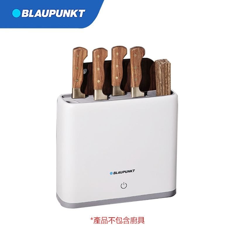 德國Blaupunkt智能刀筷砧板消毒烘乾機