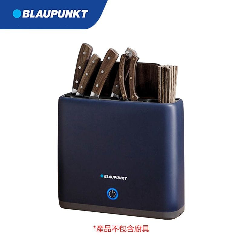 德國Blaupunkt智能刀筷砧板消毒烘乾機