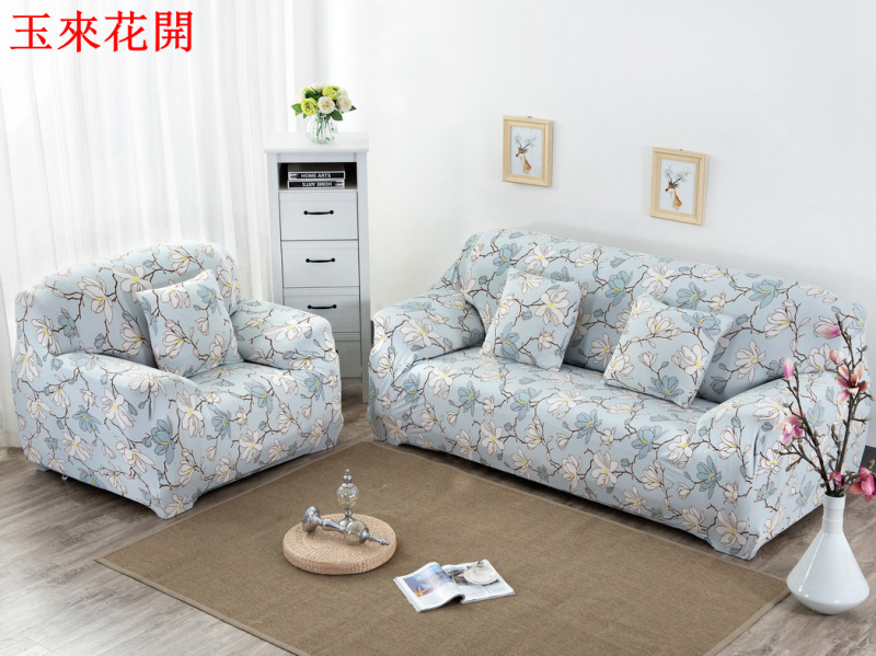 圖案彈性梳化保護套 [多款/尺寸]