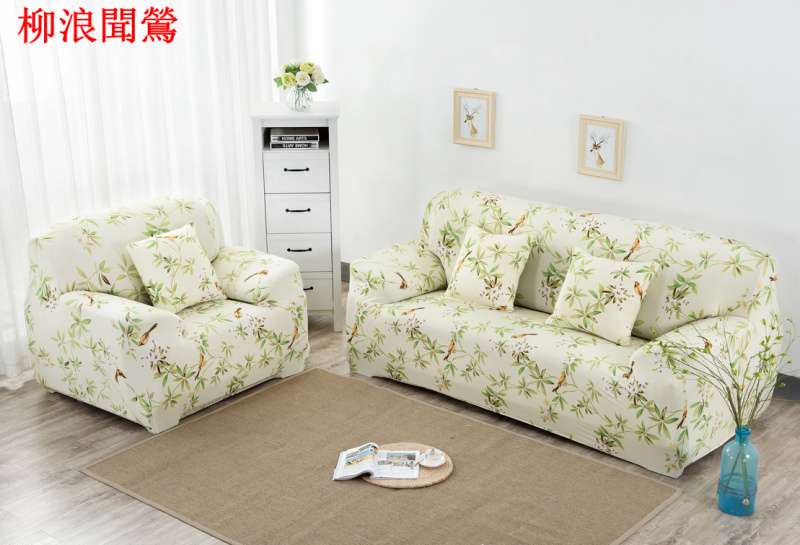 圖案彈性梳化保護套 [多款/尺寸]