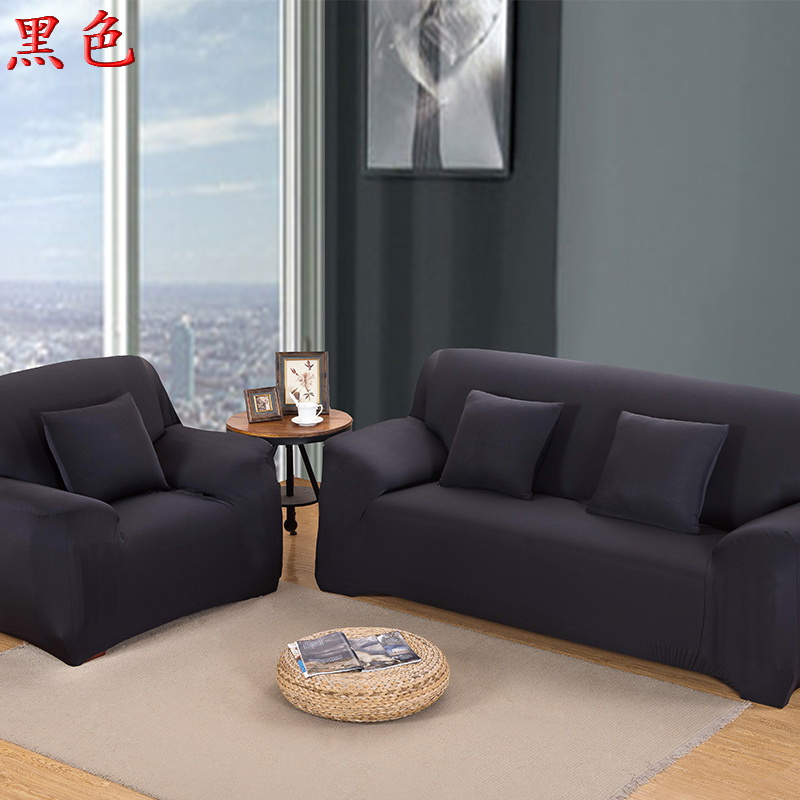 單色彈性梳化保護套 [多款/尺寸]