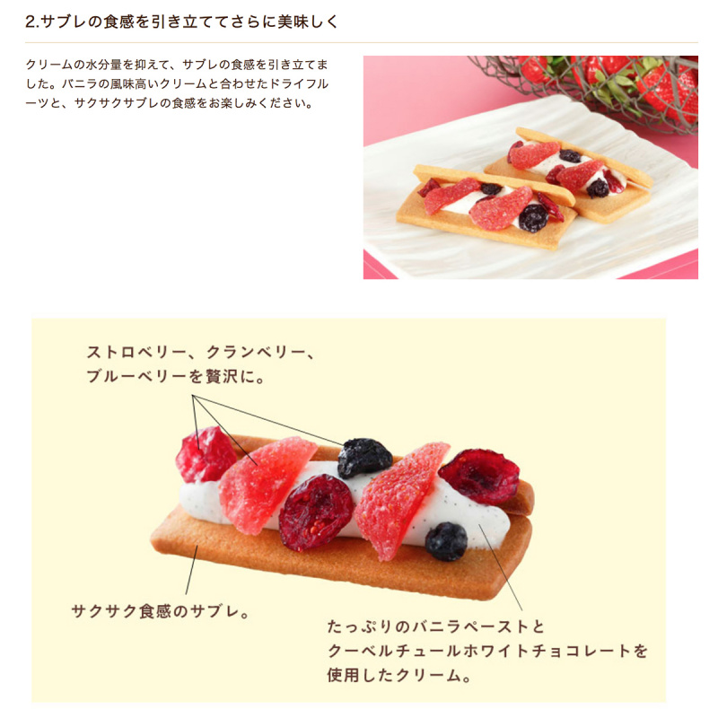 日本C3 甜點工藝店 草莓藍莓紅莓 白朱古力忌廉 曲奇酥餅禮盒 (1盒3件)【市集世界 - 日本市集】