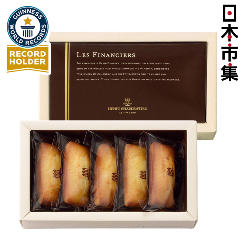 日本Henri C. 法式 Financier《健力士銷量紀錄》牛油杏仁 費南雪蛋糕禮盒 (1盒5件)【市集世界 - 日本市集】