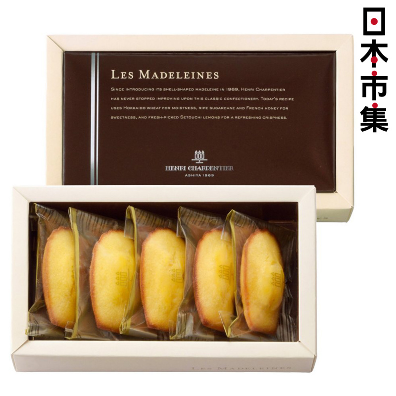 日本Henri C. 法式 Madeleine 瀨戶內檸檬 瑪德琳蛋糕禮盒 (1盒5件)【市集世界 - 日本市集】