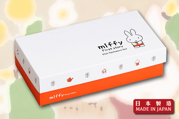 Miffy餐具禮盒套裝 (5件)｜日本製造