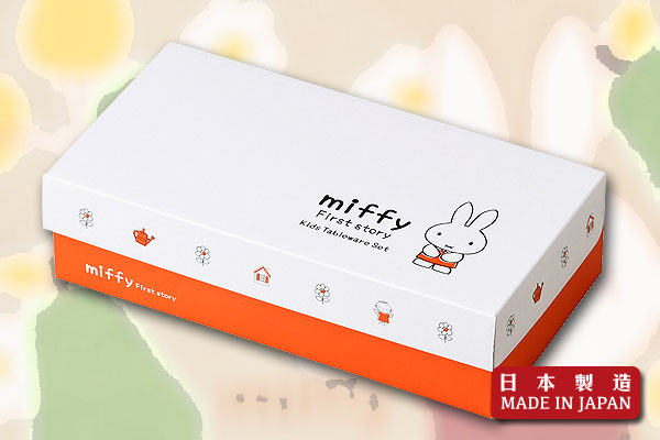 Miffy餐具禮盒套裝 (5件)｜日本製造